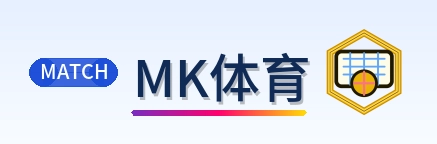 MK体育 Logo